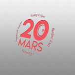 Tunisie, Manifestation du 20 mars 2019: Consolider  les fondements  de l'Etat Civil, Sauver les acquis de la santé publique et l'école de la République